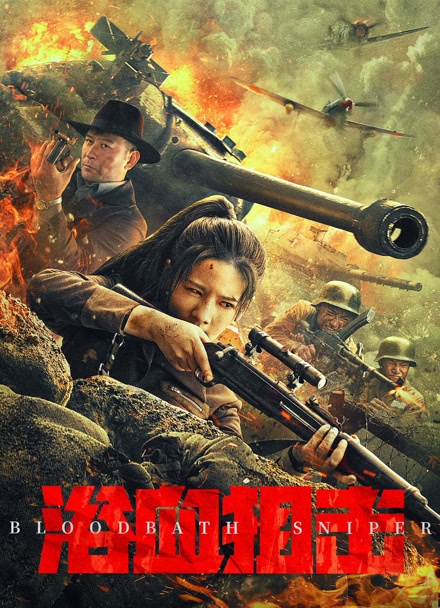 新乌龙院封面图