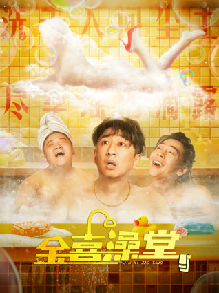 谢瑶环传奇之西天胜境封面图