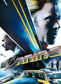 赛车狂人封面图