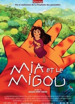 米芽米咕人封面图