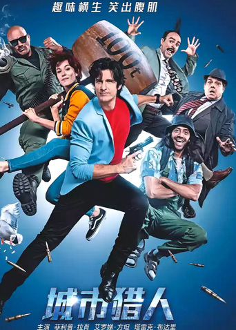 城市猎人（普通话）封面图