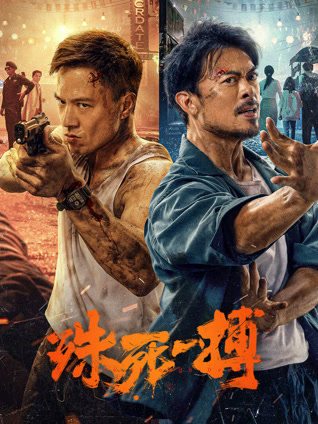 超级马力欧兄弟大电影（普通话）封面图