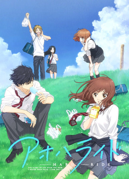 青春之旅封面图