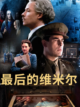 功夫熊猫4（普通话）封面图