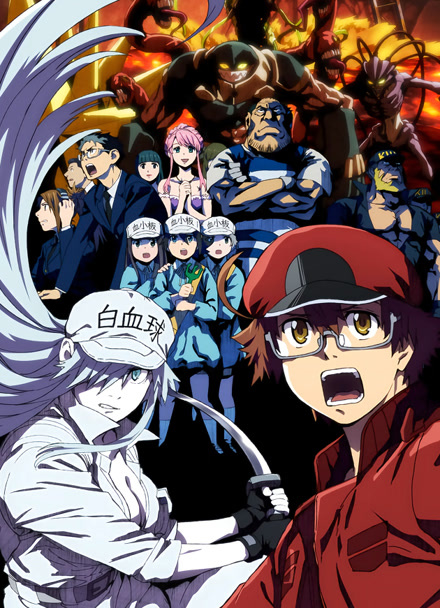 工作细胞BLACK封面图