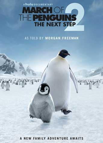 帝企鹅日记2封面图