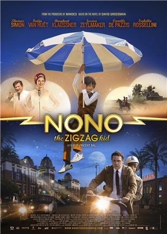 神偷诺诺封面图