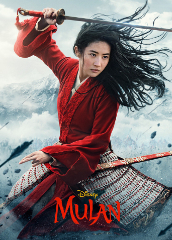 花木兰 2020封面图