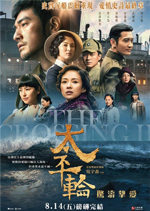 贺岁档抢钱电影封面图