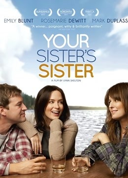 姐妹情深封面图