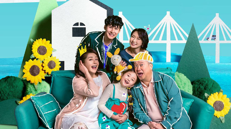 出租家人 粤语版封面图