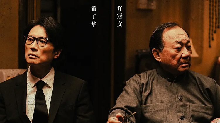 破·地狱 粤语版封面图