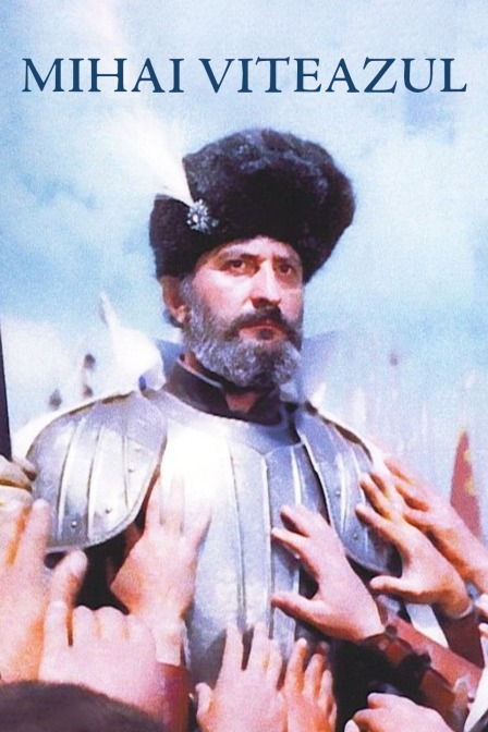 勇敢的米哈依封面图