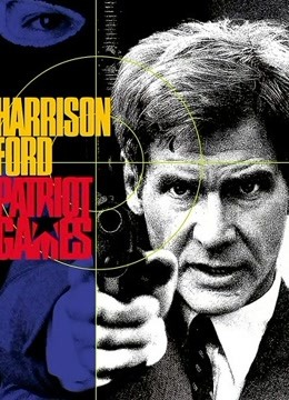 爱国者游戏封面图