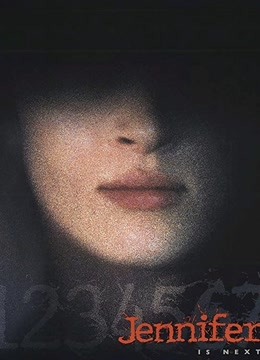 盲女凶杀案封面图