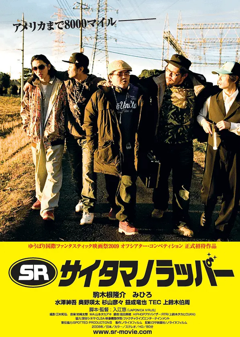 埼玉歌者封面图