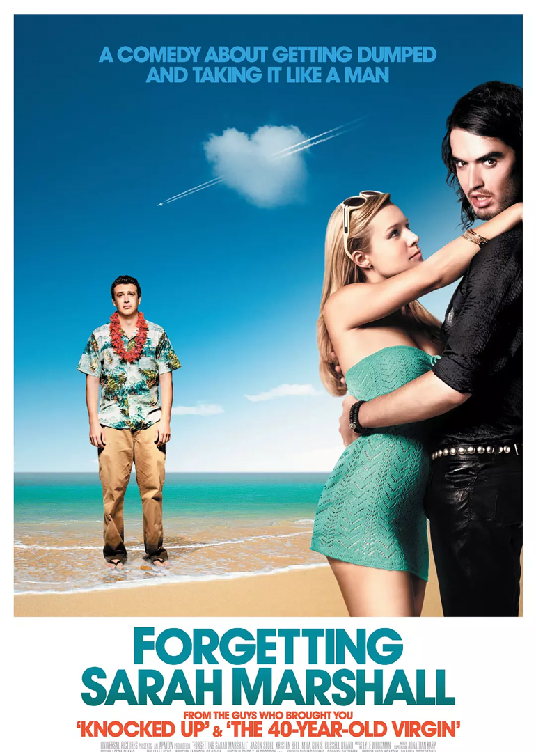 忘掉莎拉马歇尔封面图