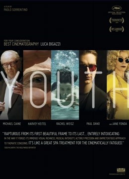 年轻气盛封面图