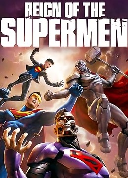 超人之军团崛起封面图