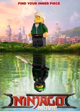 乐高幻影忍者大电影国语版