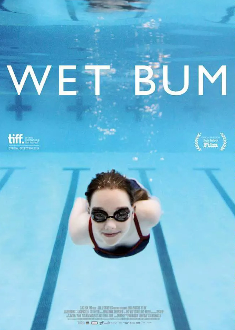 潮湿青春封面图