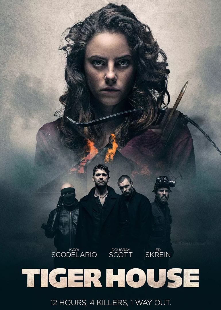 猛虎之家封面图