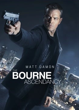 谍影重重5国语版封面图