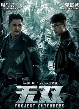 无双粤语版封面图