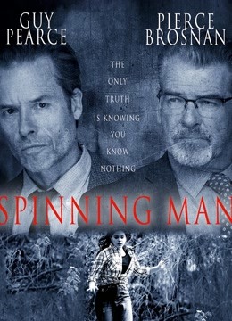 真相漩涡国语版封面图