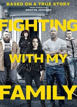 为家而战国语版封面图