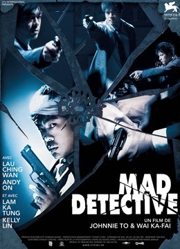 神探粤语版封面图