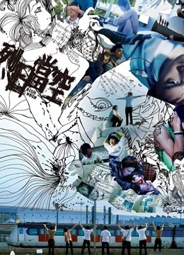 烈日当空粤语版封面图