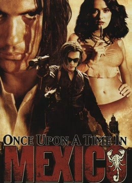 墨西哥往事2003封面图