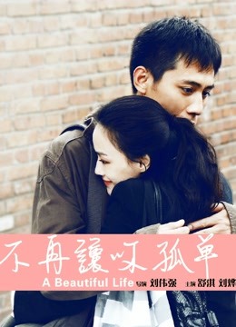 不再让你孤单粤语版封面图