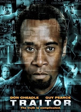 叛国者2008封面图