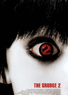 咒怨2美版封面图