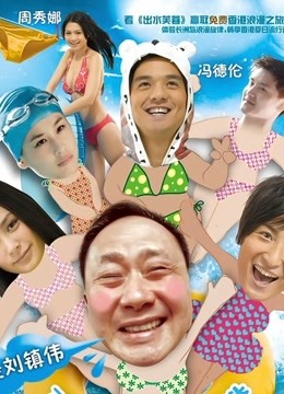 出水芙蓉2010封面图