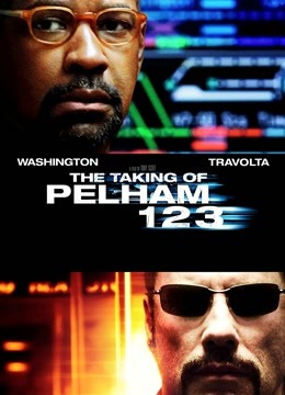 地铁惊魂2009封面图