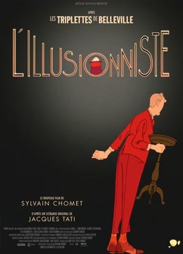 魔术师国语版封面图