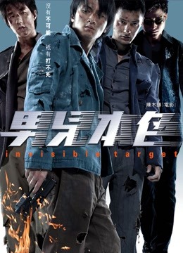 男儿本色粤语版封面图