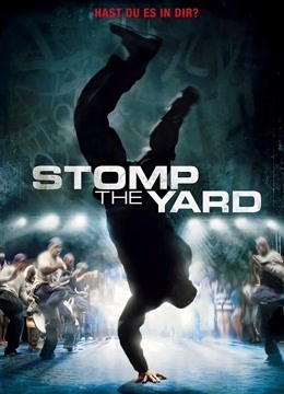 街舞少年封面图