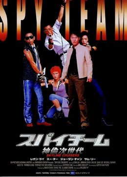 神偷次世代粤语版封面图