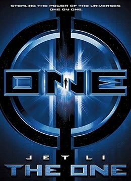 宇宙追缉令国语版封面图