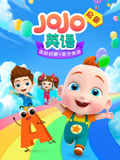 JoJo英语启蒙