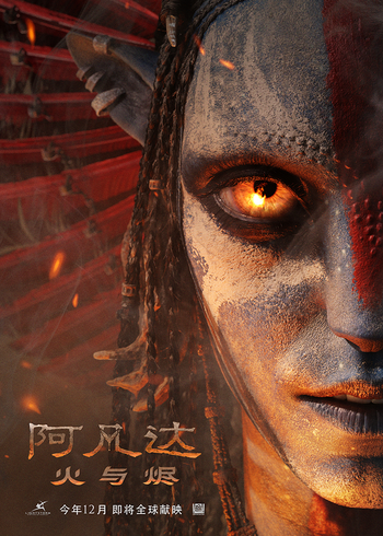 阿凡达：火与烬