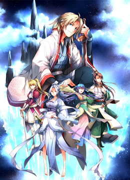 从前有座灵剑山日语版封面图