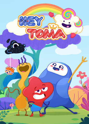 嘿，托玛英语版封面图