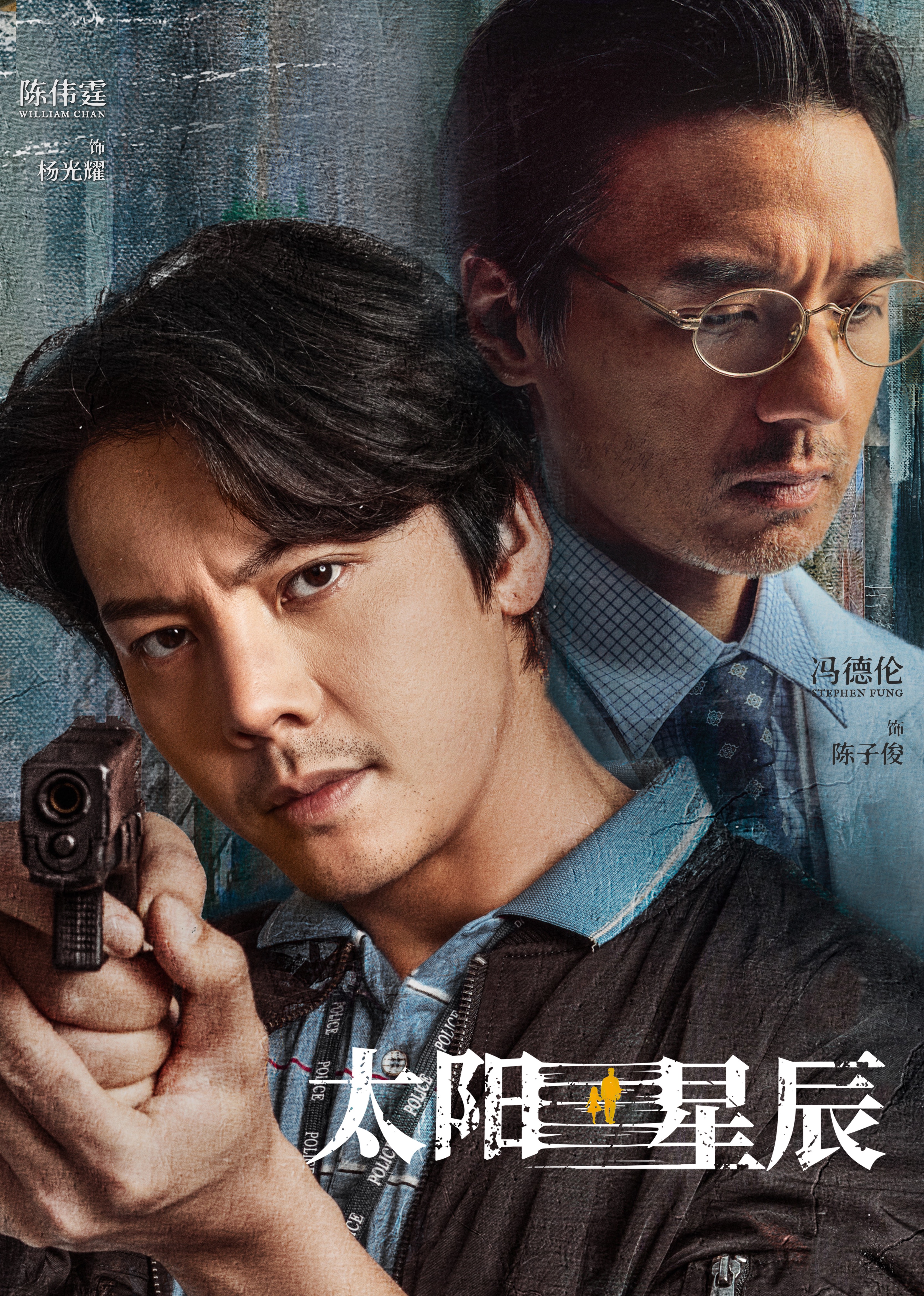 太阳星辰封面图