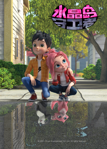 水晶岛守卫者英语版