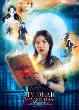 平行世界普通话版封面图